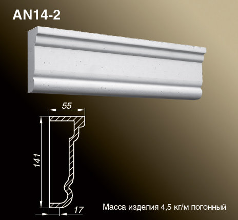 Наличники AN14-2