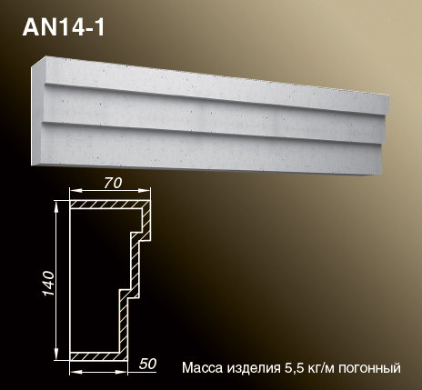 Наличники AN14-1