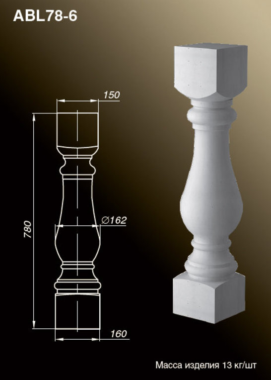 Балясины ABL78-6
