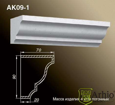 Карнизы AK09-1