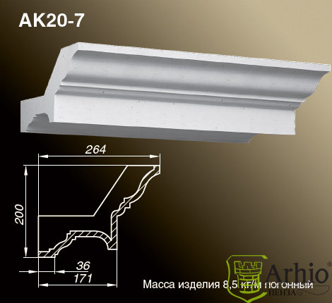 Карнизы AK20-7