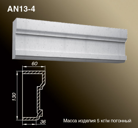 Наличники AN13-4