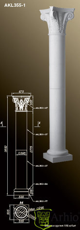 Колонны AKL355-1