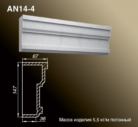 Наличники AN14-4