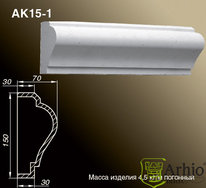 Карнизы | AK15-1