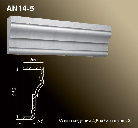 Наличники AN14-5