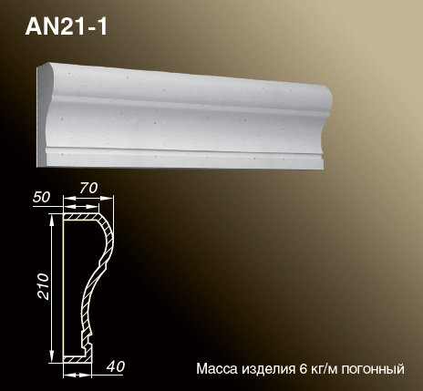 Наличники AN21-1