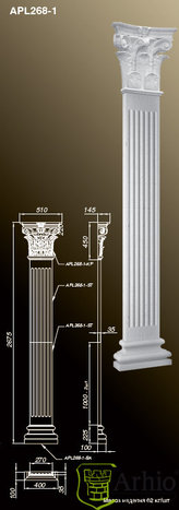 Колонны APL268-1