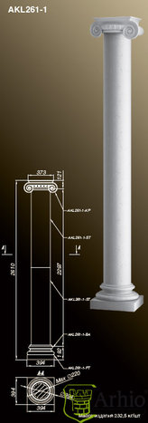 Колонны AKL261-1