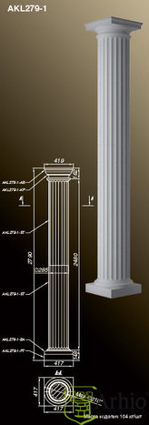 Колонны AKL279-1