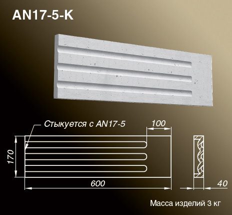 Наличники AN17-5-K