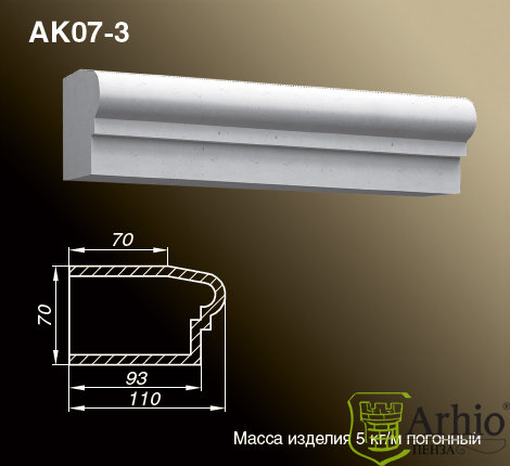 Карнизы AK07-3