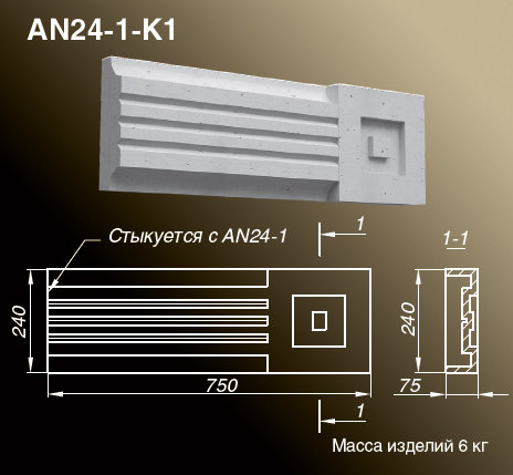 Наличники AN24-1-K1