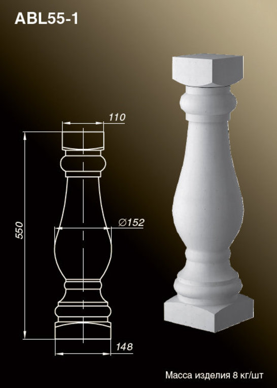 Балясины ABL55-1