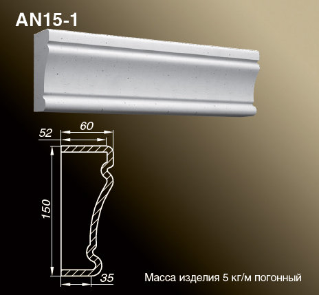 Наличники AN15-1