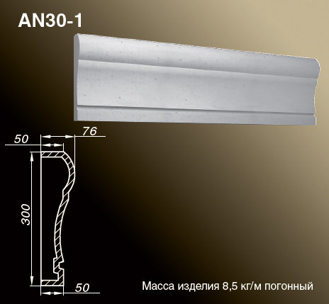 Наличники AN30-1