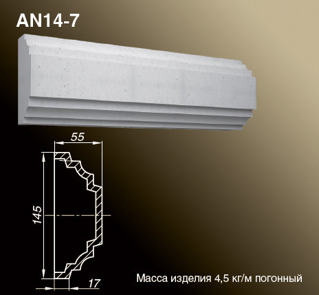 Наличники AN14-7