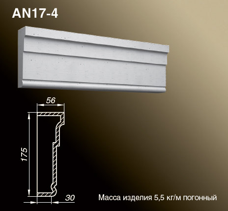 Наличники AN17-4