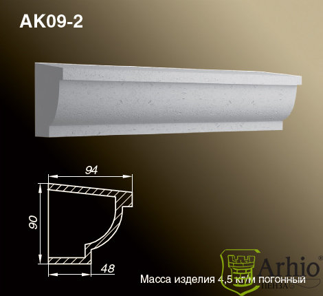 Карнизы AK09-2