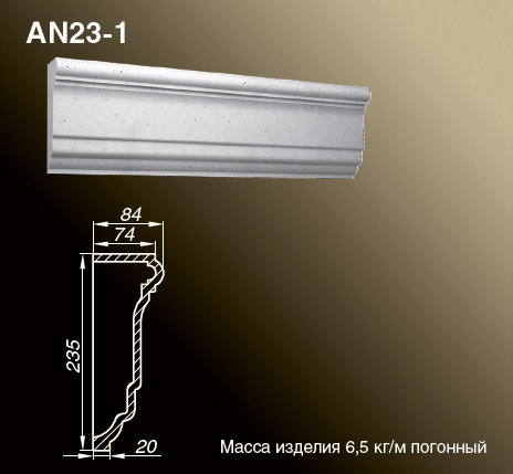 Наличники AN23-1