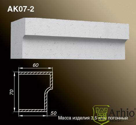 Карнизы AK07-2