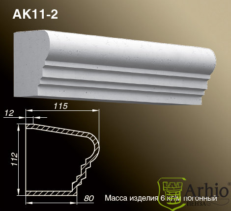 Карнизы AK11-2