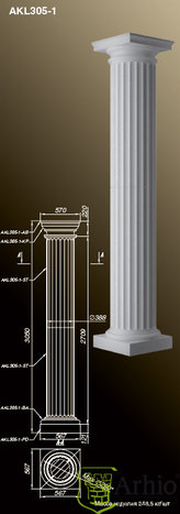 Колонны AKL305-1