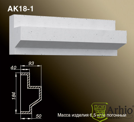 Карнизы AK18-1