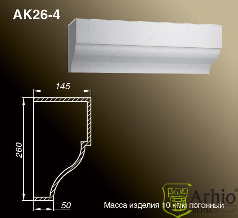 Карнизы AK26-4