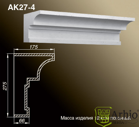 Карнизы AK27-4