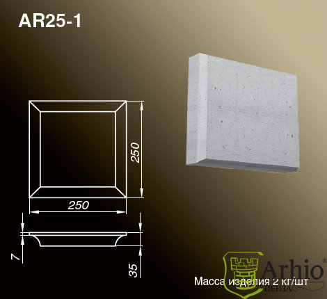 Русты AR25-1