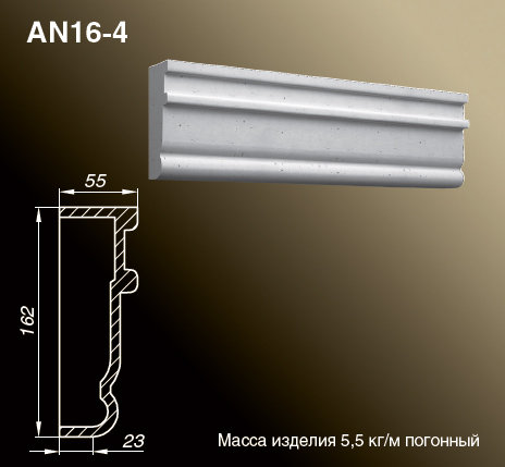 Наличники AN16-4