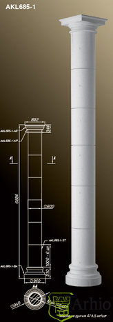 Колонны AKL685-1