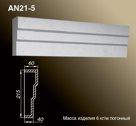 Наличники AN21-5