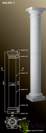 Колонны AKL331-1