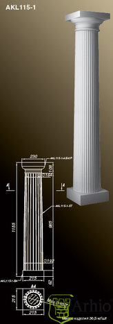 Колонны AKL115-1