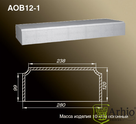 Основания балюстрады AOB12-1