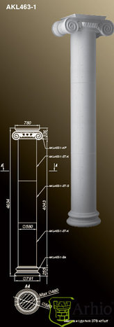 Колонны AKL463-1