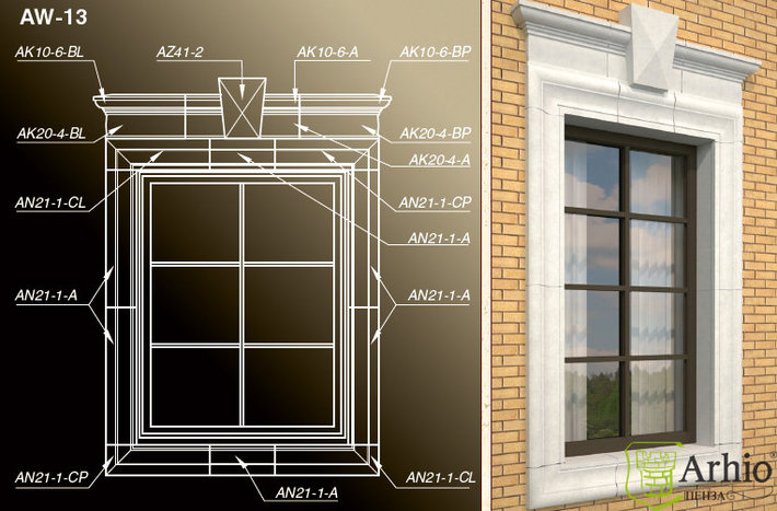 Оконные обрамления AW-13