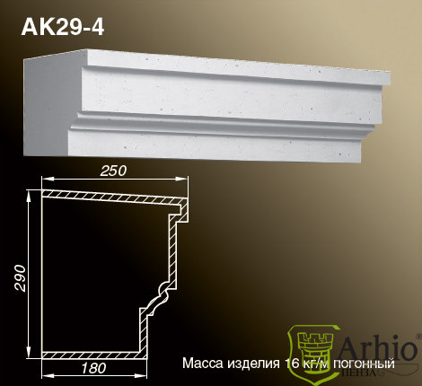 Карнизы AK29-4