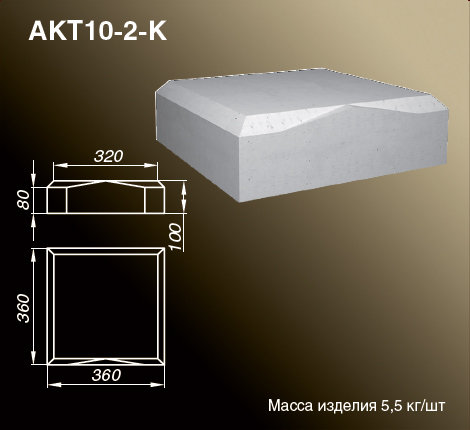 Крышки тумб балюстрад AKT10-2-K