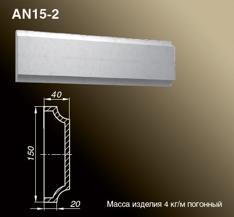 Наличники AN15-2