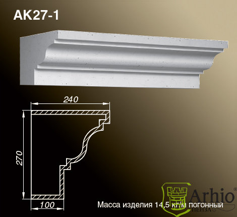 Карнизы AK27-1