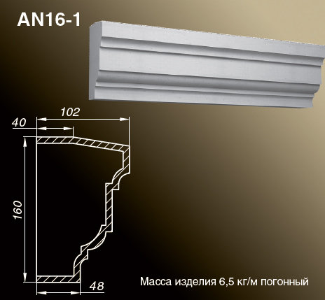 Наличники AN16-1