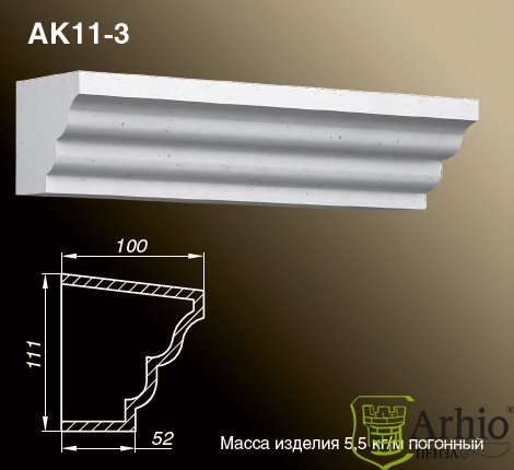 Карнизы AK11-3