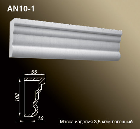 Наличники AN10-1